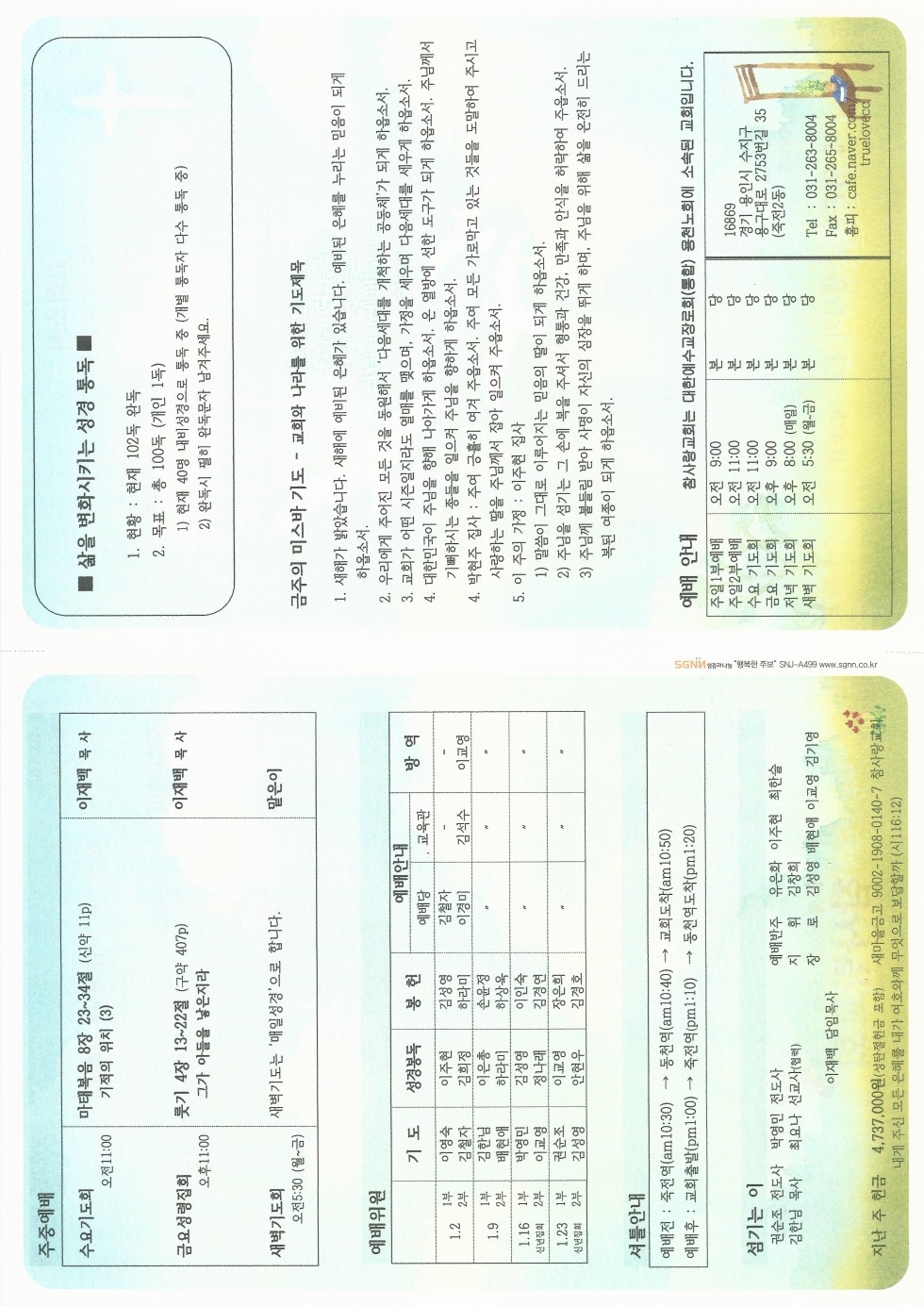 4c17de6e8da0cdfffe152263a59f9f13_1652409805_6511.jpg
